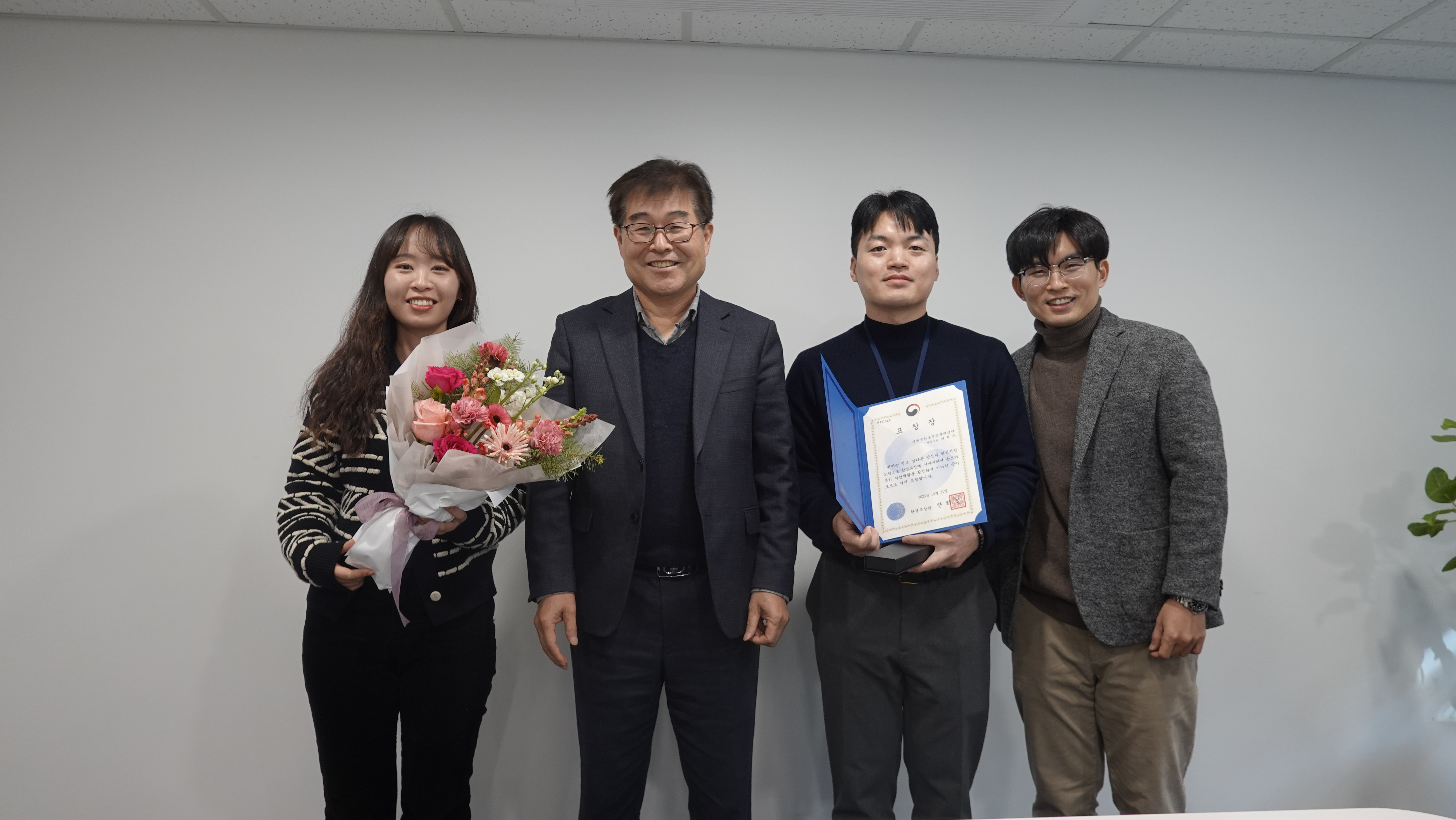 자원순환보증금관리센터 직원 환경부 표창 2