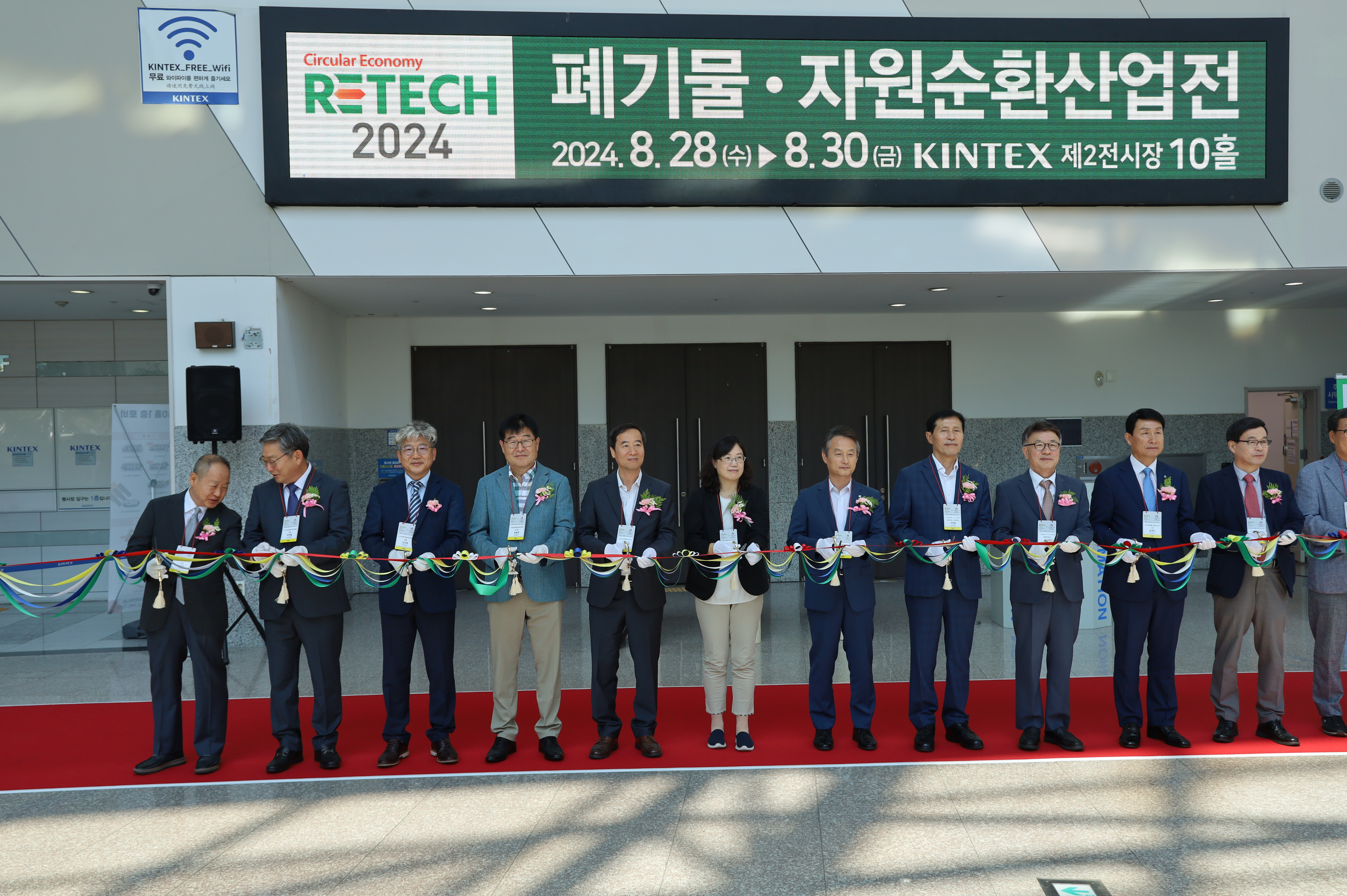 제17회 폐기물·자원순환산업전 홍보부스 1