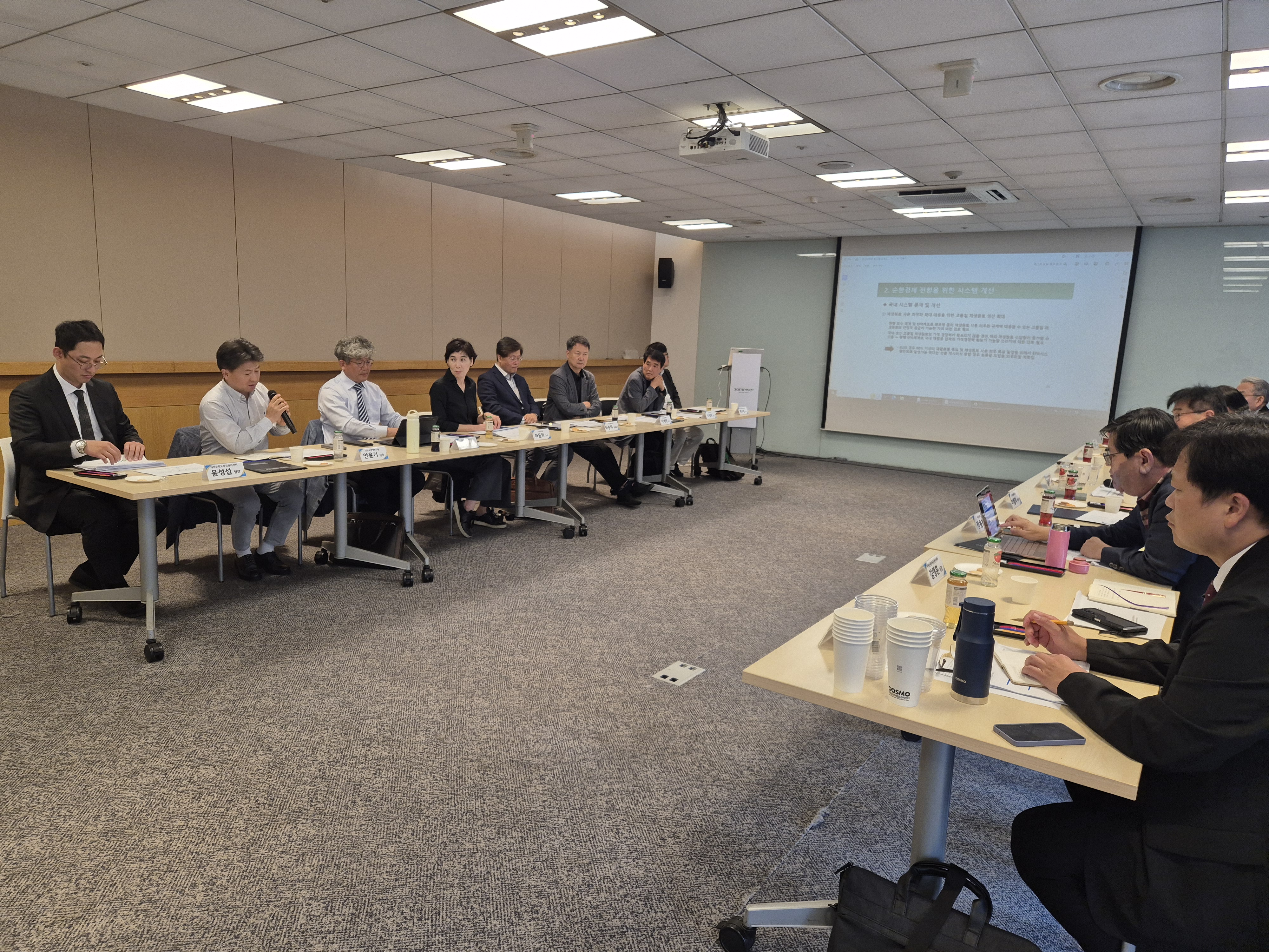 자원순환분야 활성화를 위한 전문가 회의 2