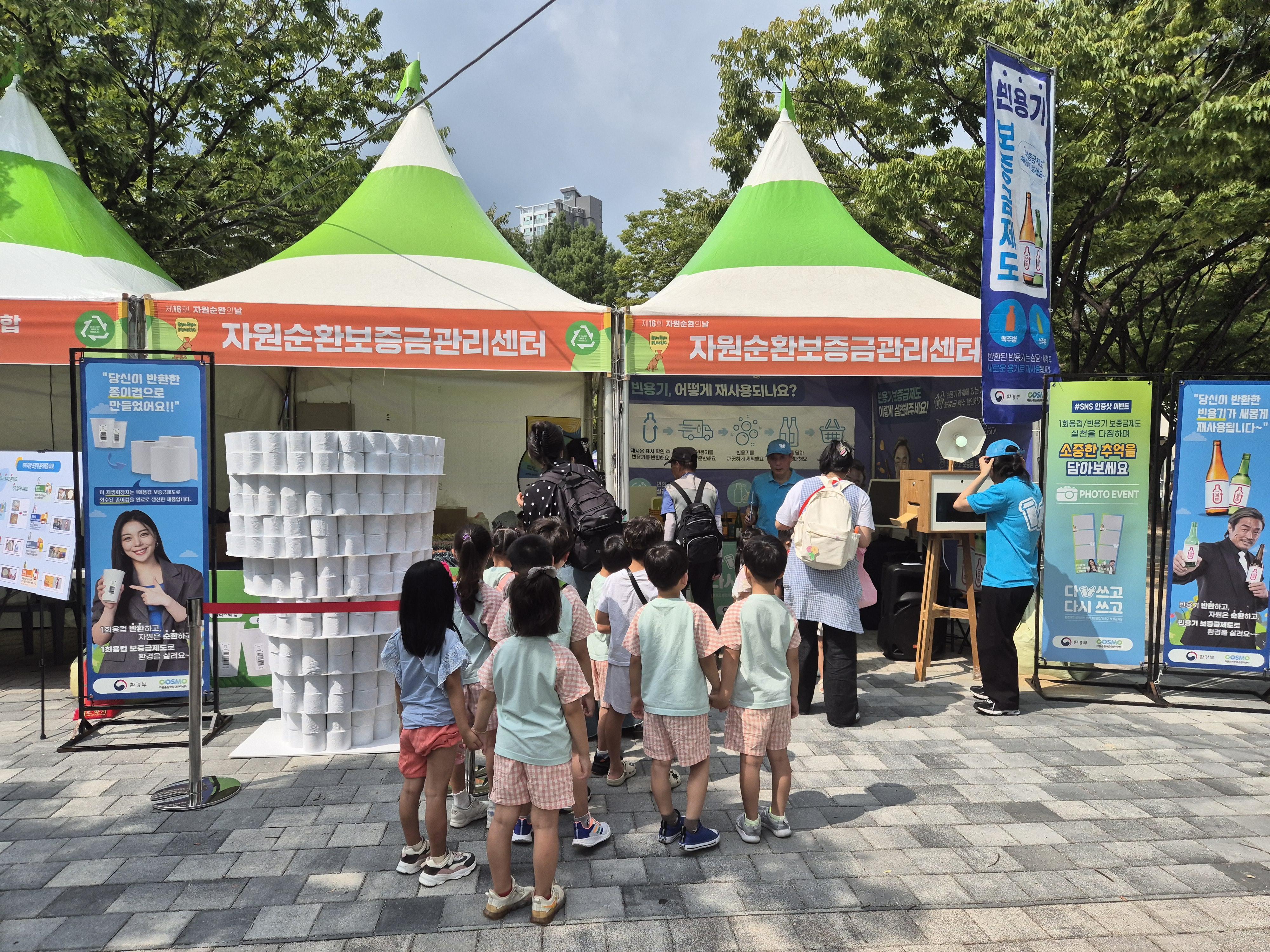 제16회 자원순환의 날 행사 홍보부스 3