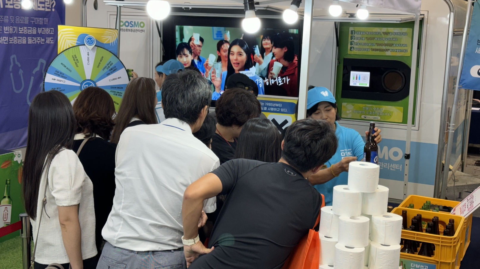 제17회 폐기물·자원순환산업전 홍보부스 6