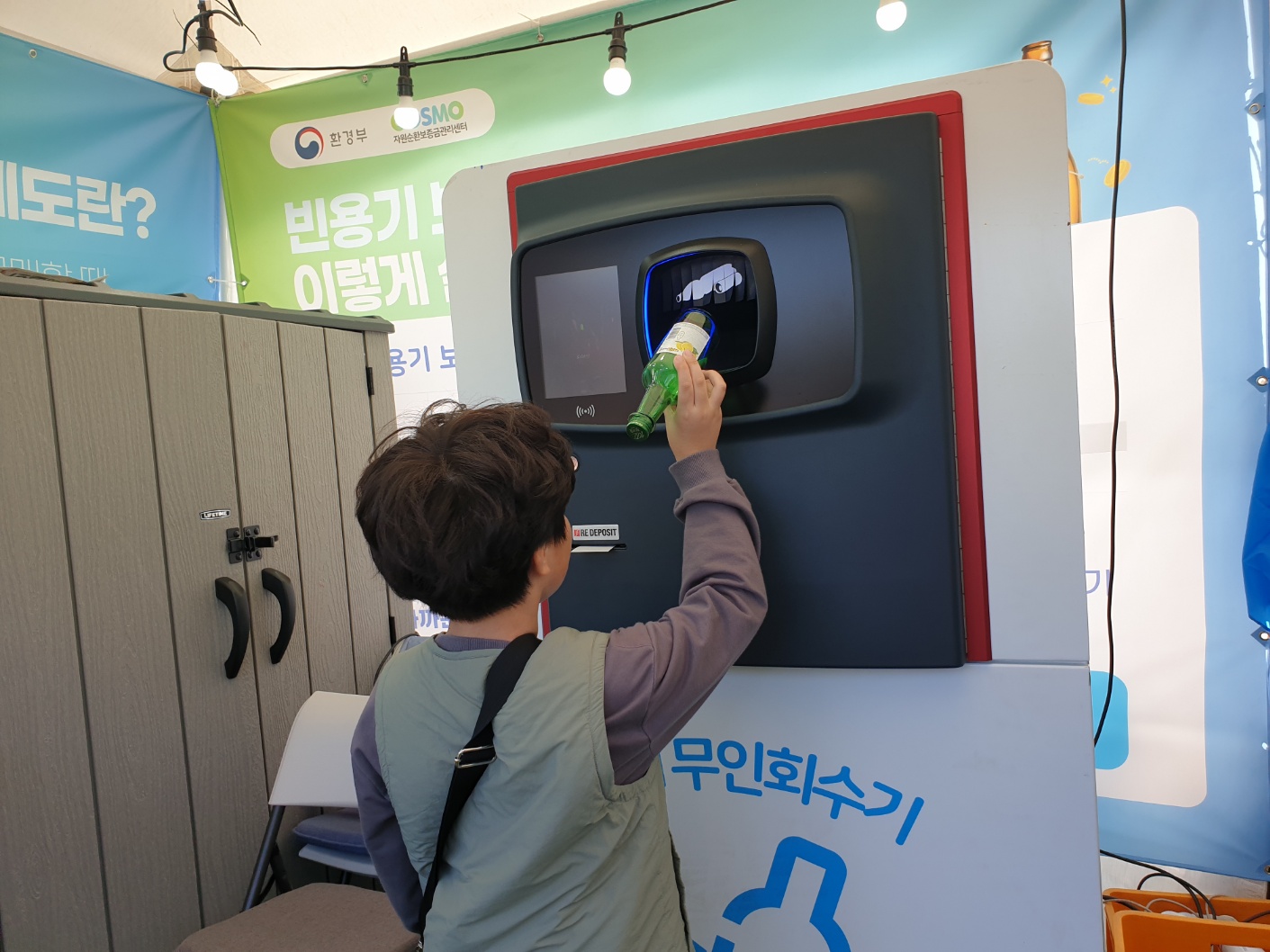 홍보부스 운영 3