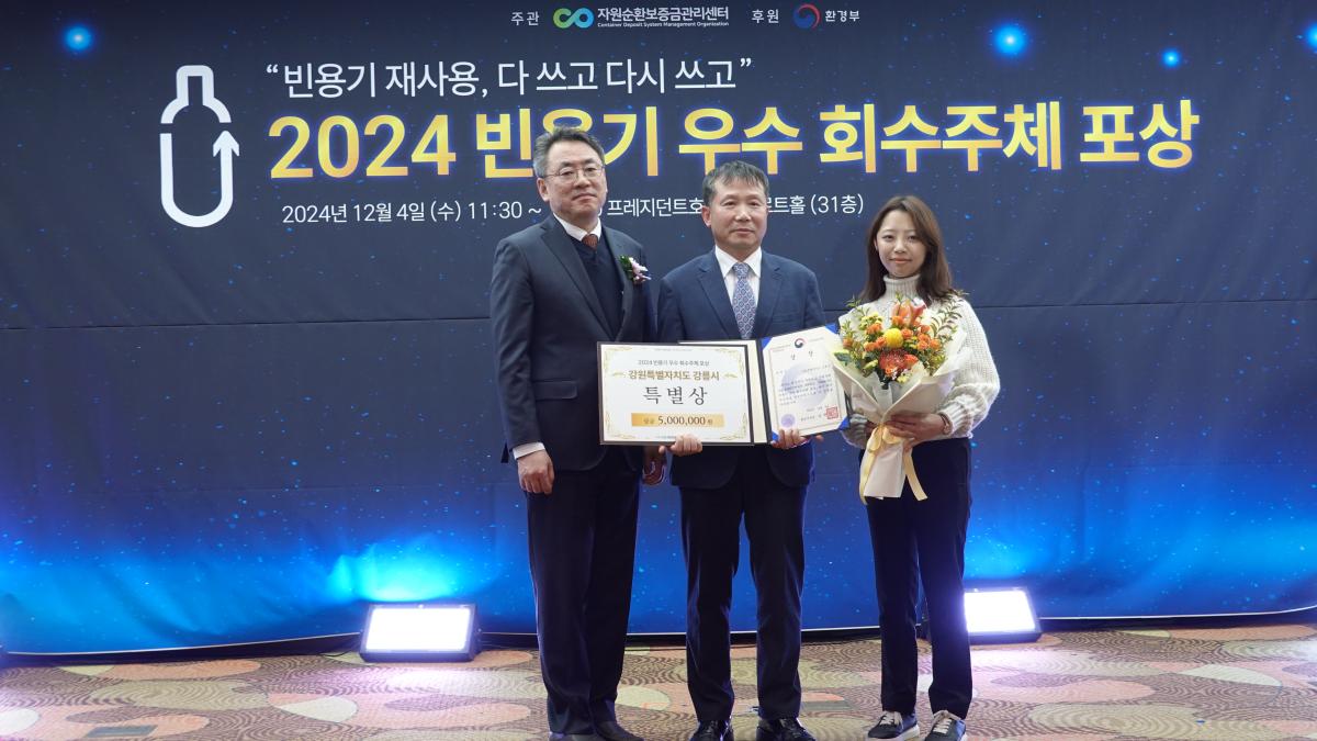 시상식 사진 5