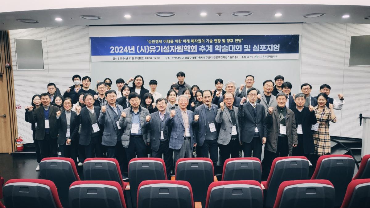 추계 학술대회 사진2