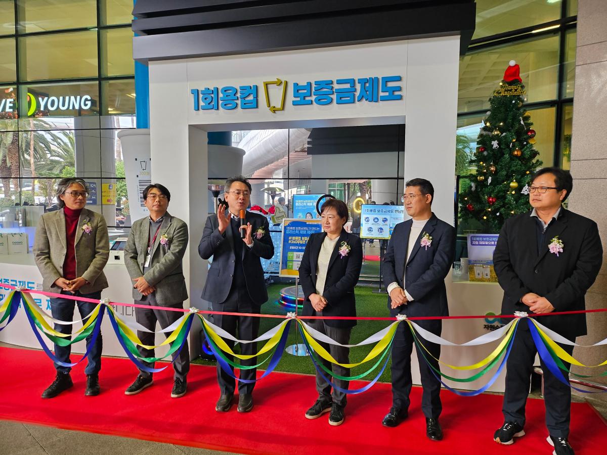 개막식 사진 1