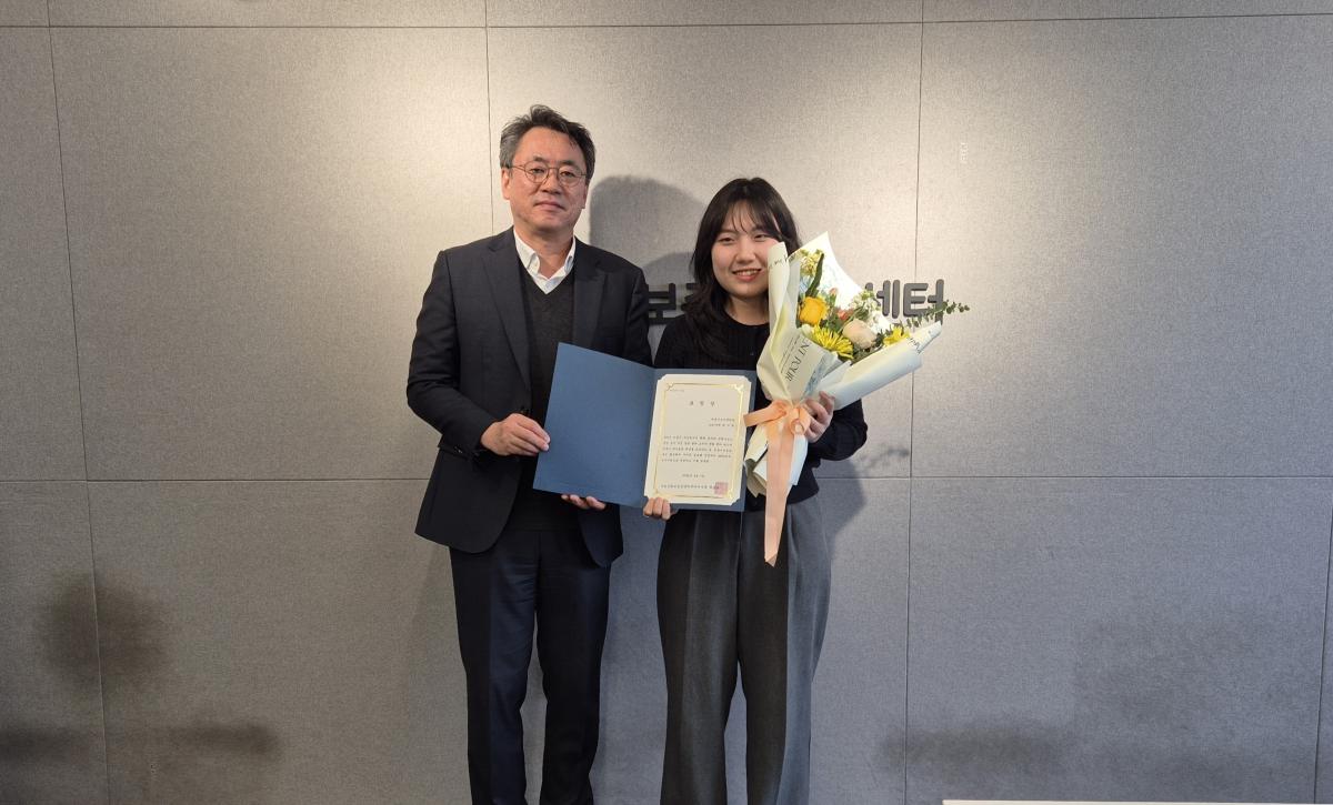 우수직원 표창 수여