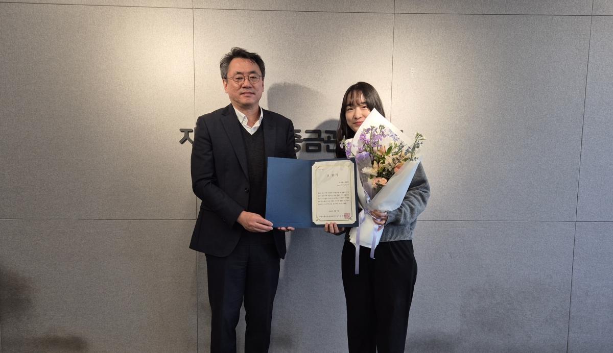 우수직원 표창 수여