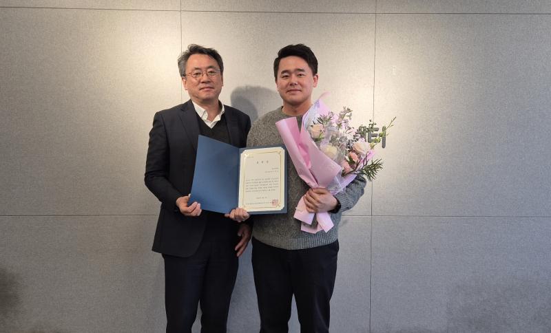우수직원 표창 수여