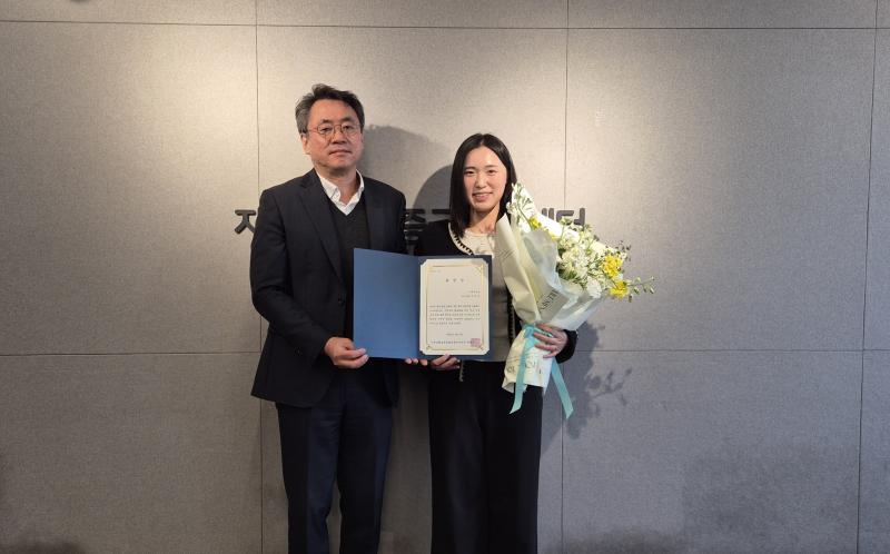 우수직원 표창 수여