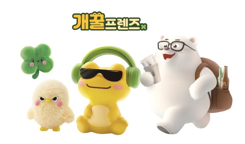 개꿀프렌즈2