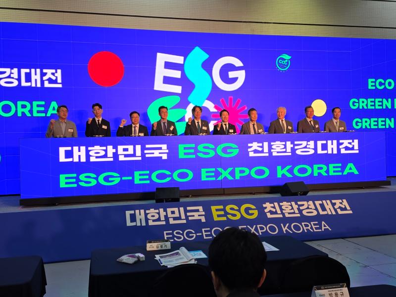 2025 대한민국 ESG 친환경대전 자원순환보증금관리센터 참가 썸네일