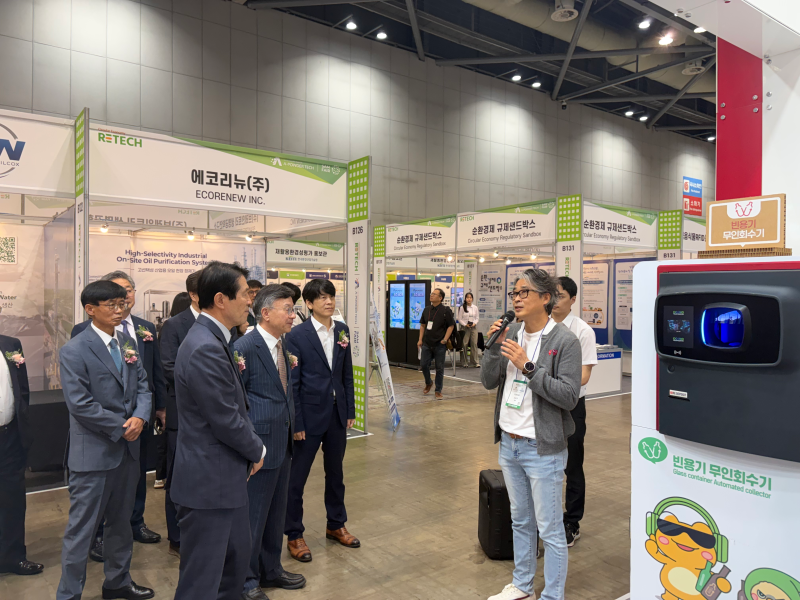 제19회 폐기물&middot;자원순환산업전(RETECH 2026) 참가 썸네일