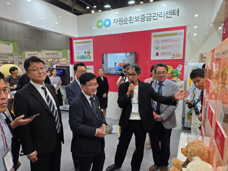 제18회 자원순환의 날 기념행사 참가 썸네일